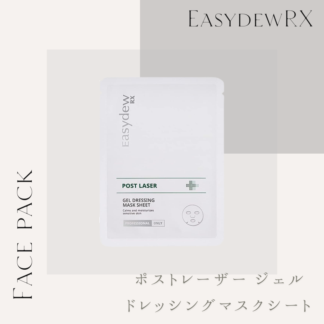 敏感肌OLちゃん on LIPS 「【skincare】Easydew👩⚕️ポストレーザージェル..」(1枚目)