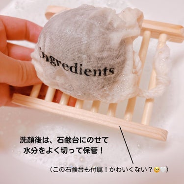 Butterfly Pea Cleansing Ball/Ongredients/洗顔石鹸を使ったクチコミ（7枚目）