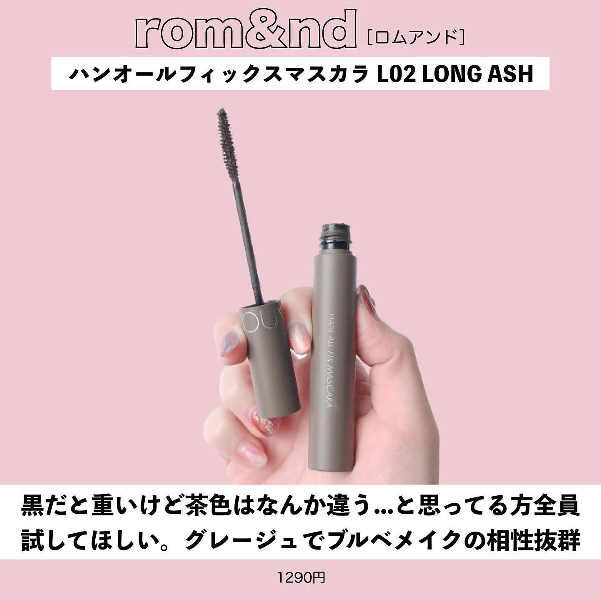 センシュアルスパイシーヌードグロス/HERA/リップグロスを使ったクチコミ(6枚目)