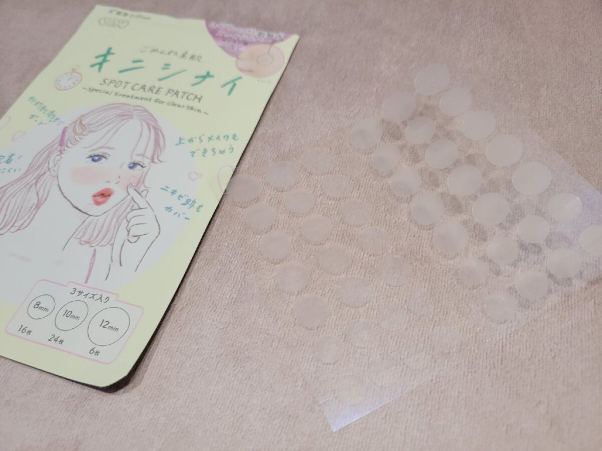 ごめんね素肌 キニシナイパッチ/クリアターン/シートマスク・パックを使ったクチコミ（3枚目）