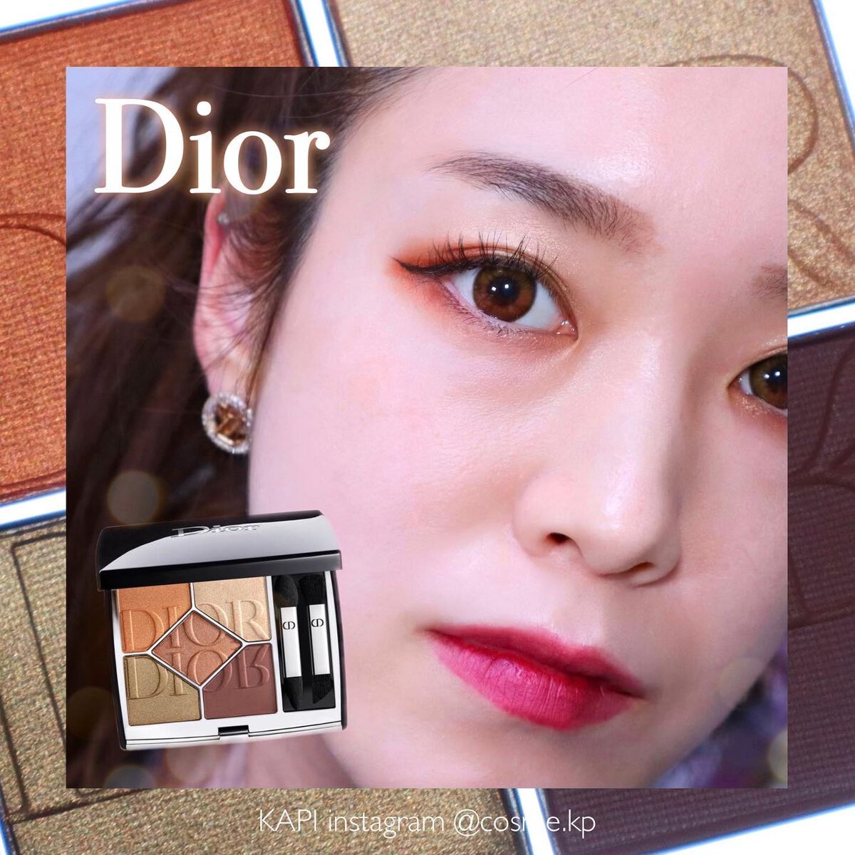 KAPI on LIPS 「Dior5COULEURSCOUTURE659MIRRORMI..」(1枚目)