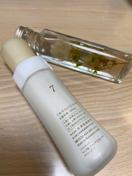 保護乳液/ドモホルンリンクル/乳液を使ったクチコミ(2枚目)