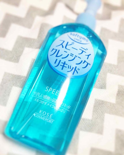 ソフティモ スピーディ クレンジングリキッド/ソフティモ/クレンジングウォーターを使ったクチコミ(1枚目)