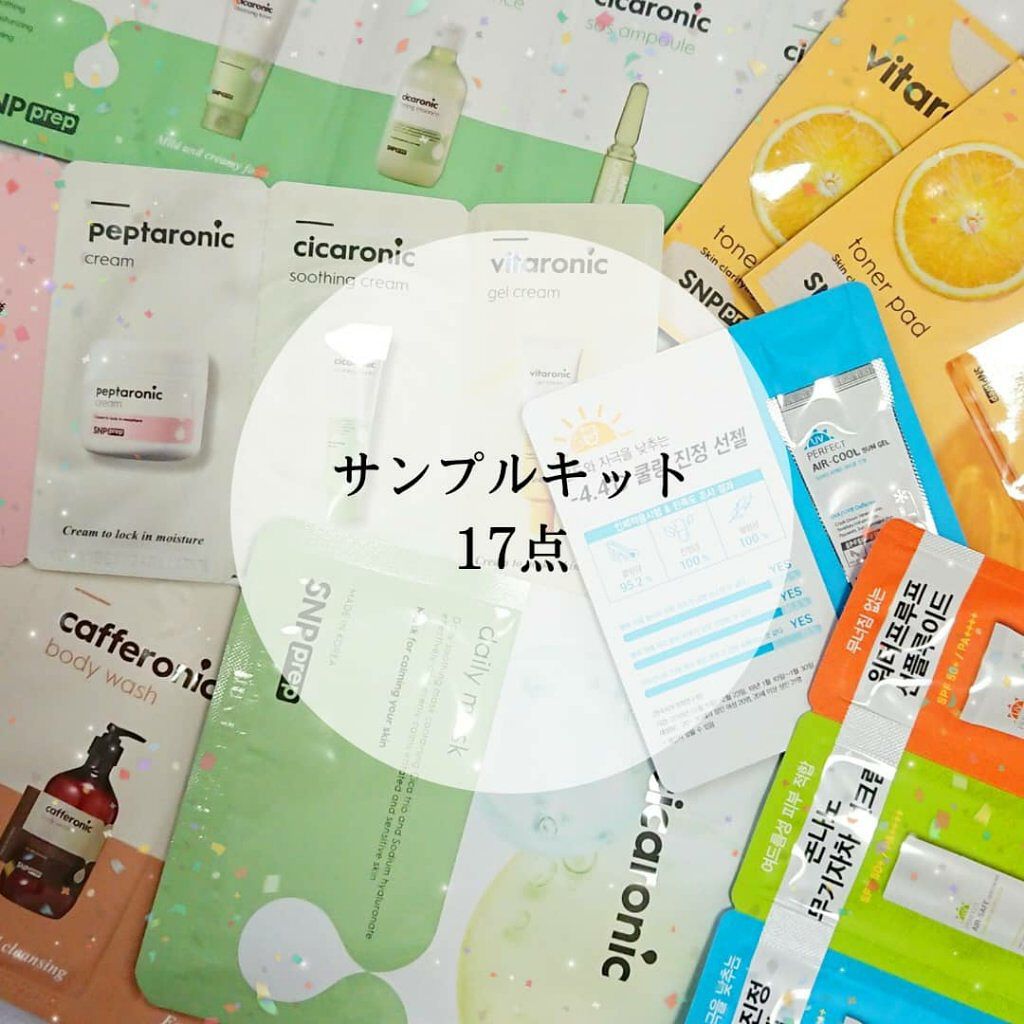 シカパンテノールスリーピングマスク/SNP/フェイスクリームを使ったクチコミ(7枚目)