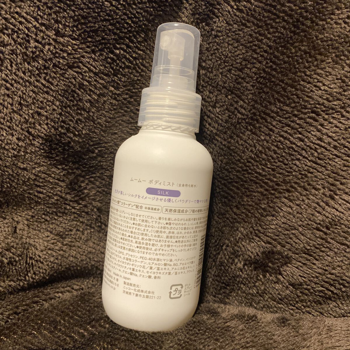 ムームー　ボディミスト/moumou/香水(その他)を使ったクチコミ（2枚目）