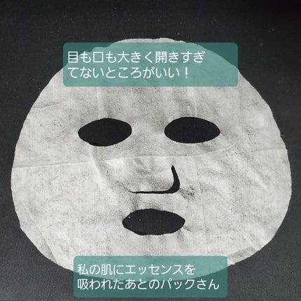 シカーミング30daysマスク/One-day's you/シートマスク・パックを使ったクチコミ(6枚目)