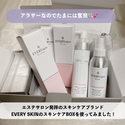 エブリースキン スキンケアボックス エブリースキン スキンケアボックス