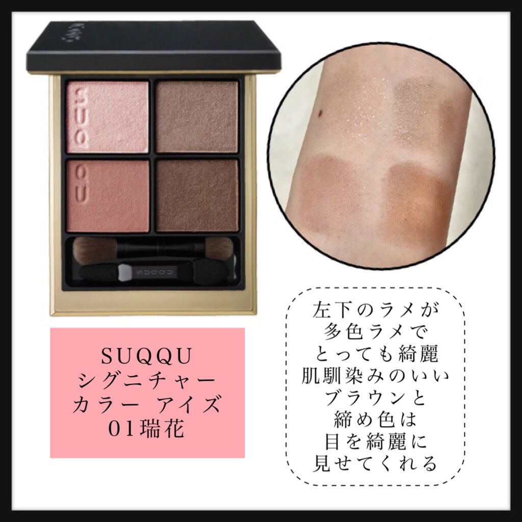 スリーディメンショナルアイズ/LUNASOL/アイシャドウパレットを使ったクチコミ(2枚目)