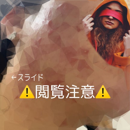 美容原液 オパール R-III/薬用 オパールR-Ⅲ/美容液を使ったクチコミ(1枚目)