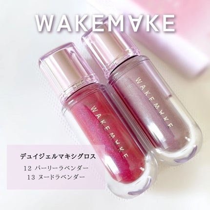 ソフトブラーリングアイパレット/wakemake/アイシャドウパレットを使ったクチコミ(4枚目)