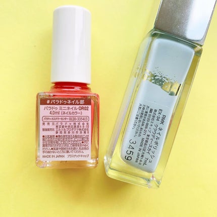リトルジュエリーコフレ/パラドゥ/マニキュアを使ったクチコミ(8枚目)