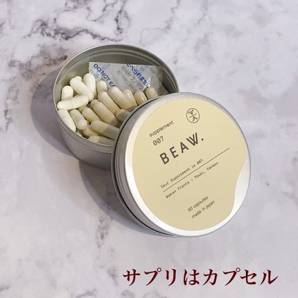 スターターBOX/BEAW./スキンケアキットを使ったクチコミ(5枚目)