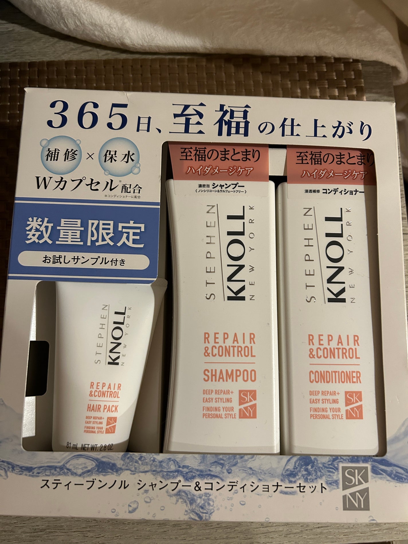 リペアコントロール シャンプー W/コンディショナー W/スティーブンノル ニューヨーク/市販シャンプーを使ったクチコミ(2枚目)