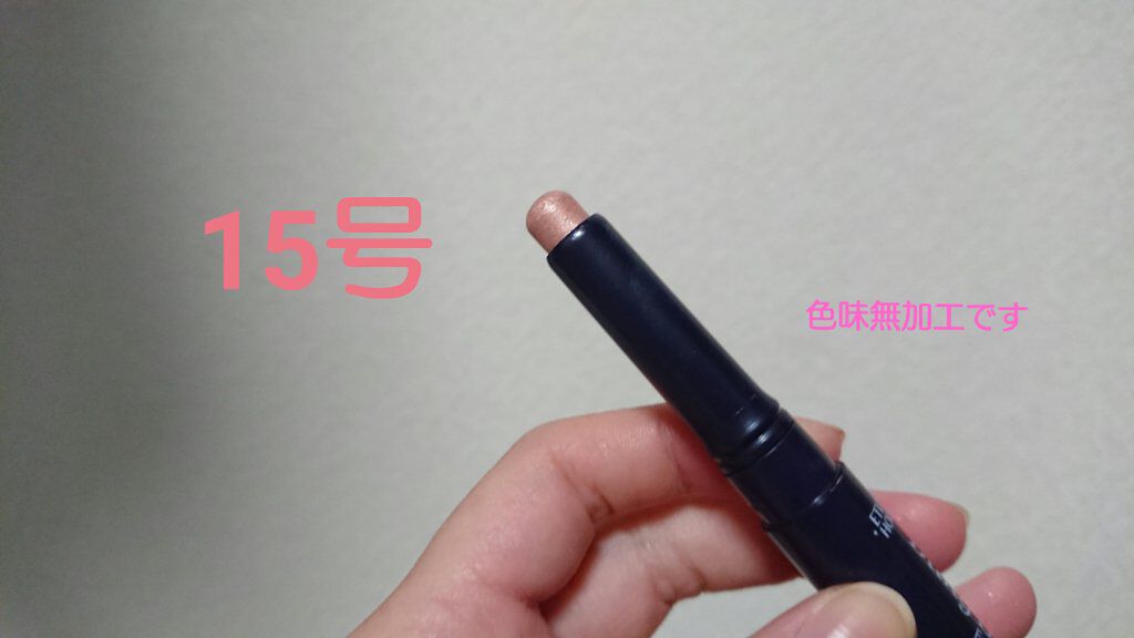 キラキラ アイシャドウ/ETUDE/スティックアイシャドウを使ったクチコミ(2枚目)