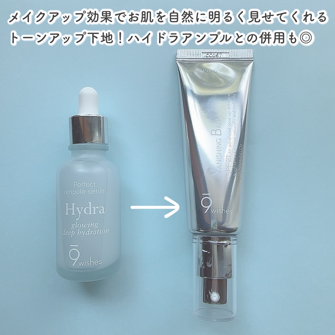 ハイドラアンプルⅡ/9Wishes/美容液を使ったクチコミ（2枚目）