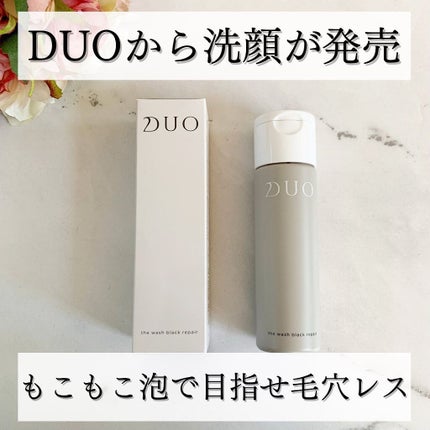 デュオ ザ ウォッシュ ブラックリペア/DUO/洗顔パウダーを使ったクチコミ(1枚目)