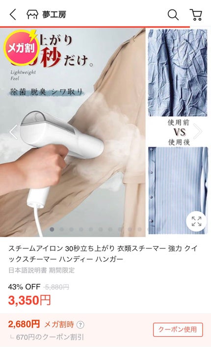 (旧)アルティム8∞ スブリム ビューティ クレンジング オイル/shu uemura/オイルクレンジングを使ったクチコミ(8枚目)