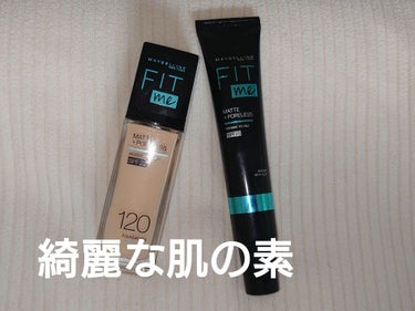 フィットミー リキッドファンデーション R/MAYBELLINE NEW YORK/リキッドファンデーションを使ったクチコミ（1枚目）