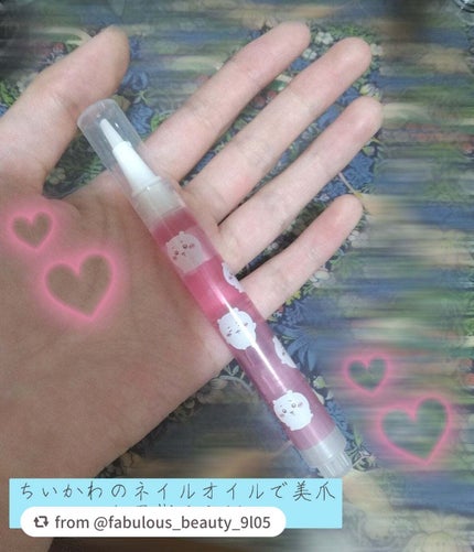 ちいかわ ペンシルネイルケアオイル/SHOBIDO/ネイルオイル・トリートメントを使ったクチコミ(1枚目)