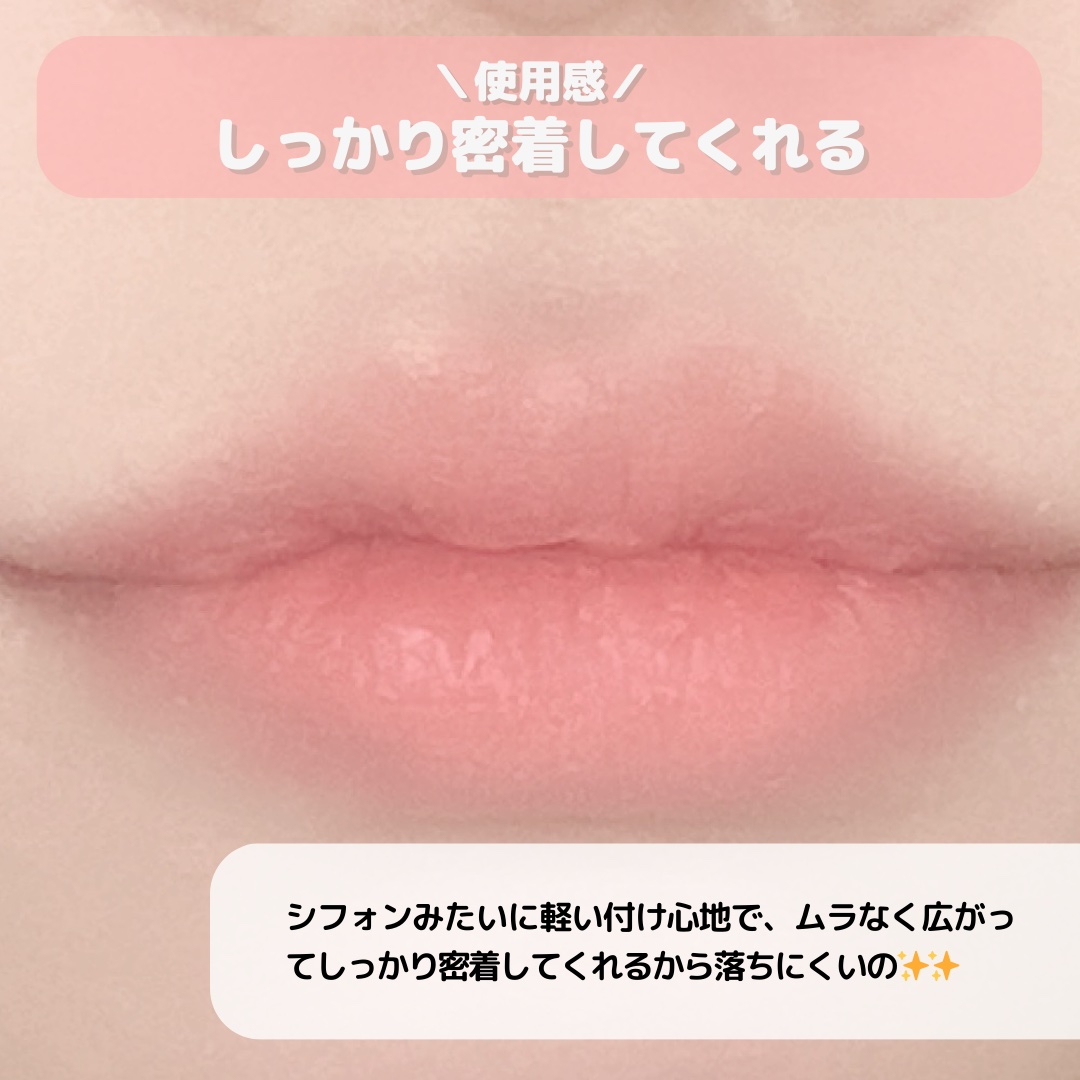 マットヴェールティント/LIPGUARDIAN/リップティントを使ったクチコミ（2枚目）