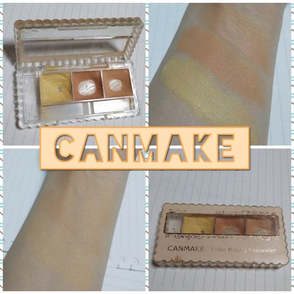 カラーミキシングコンシーラー/キャンメイク/パレットコンシーラーを使ったクチコミ(1枚目)