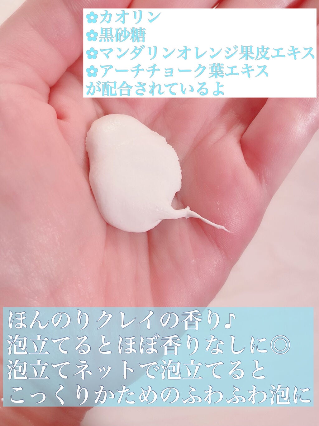 クレイウォッシュ/efferal/洗顔フォームを使ったクチコミ(3枚目)