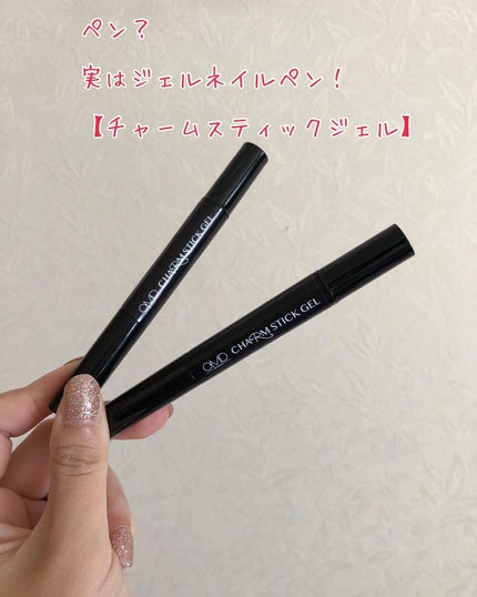 チャームスティックジェル #03 チェリーグレイ/OMD/オールインワンネイルを使ったクチコミ(1枚目)