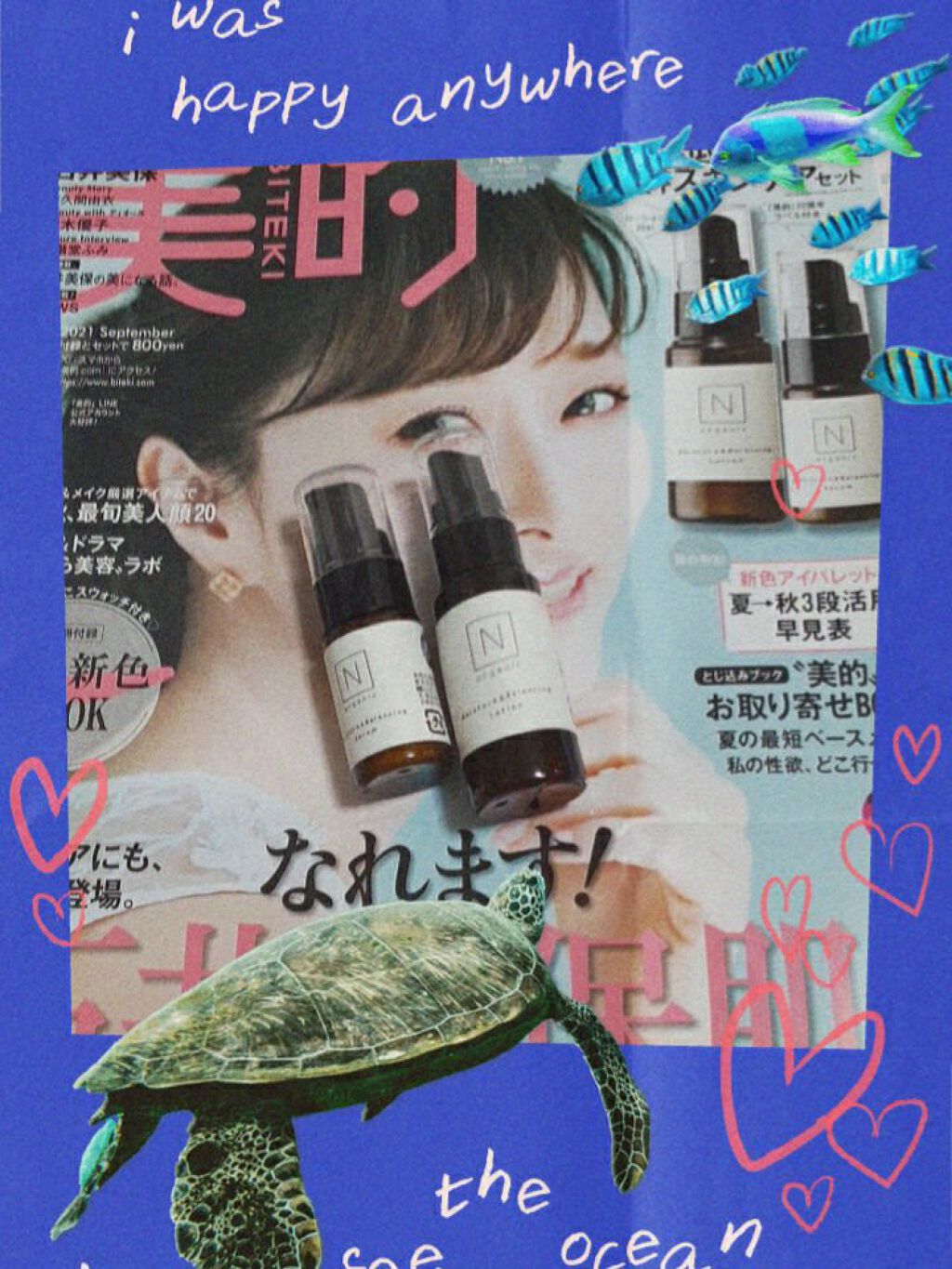 モイスチュア&バランシング セラム/Ｎ organic/乳液を使ったクチコミ（1枚目）