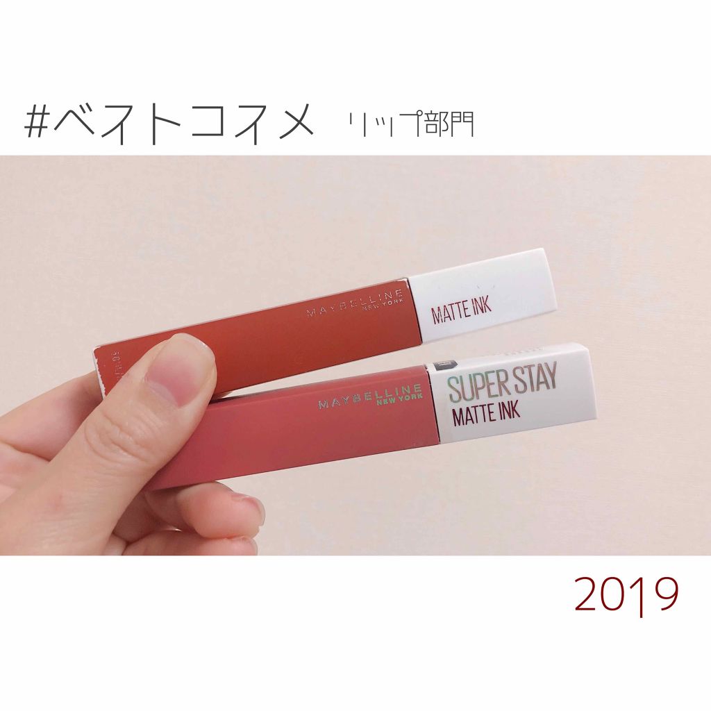 SPステイ マットインク/MAYBELLINE NEW YORK/口紅を使ったクチコミ(1枚目)