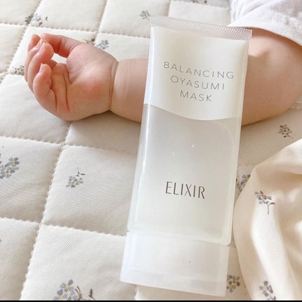 エリクシール ルフレ バランシング おやすみマスク/エリクシール/フェイスクリームを使ったクチコミ(1枚目)