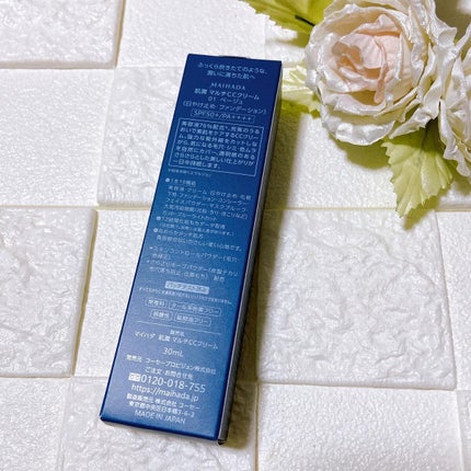 肌潤 マルチCCクリーム/米肌/CCクリームを使ったクチコミ(4枚目)