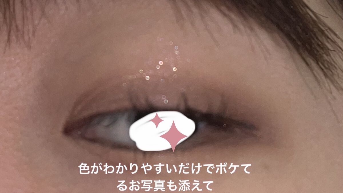 &be ファンシーラー/＆be/パレットコンシーラーを使ったクチコミ（3枚目）