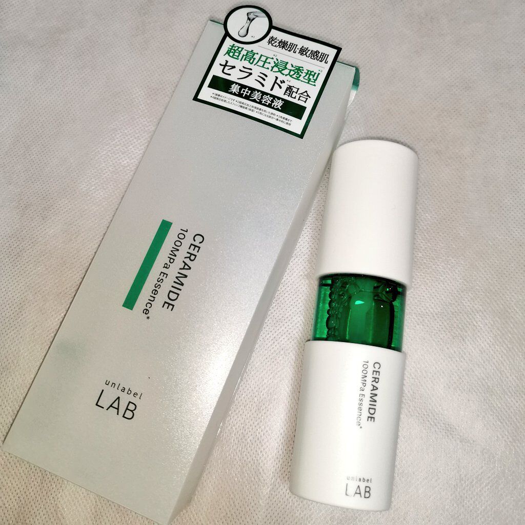 CM エッセンス/unlabel/美容液を使ったクチコミ（1枚目）