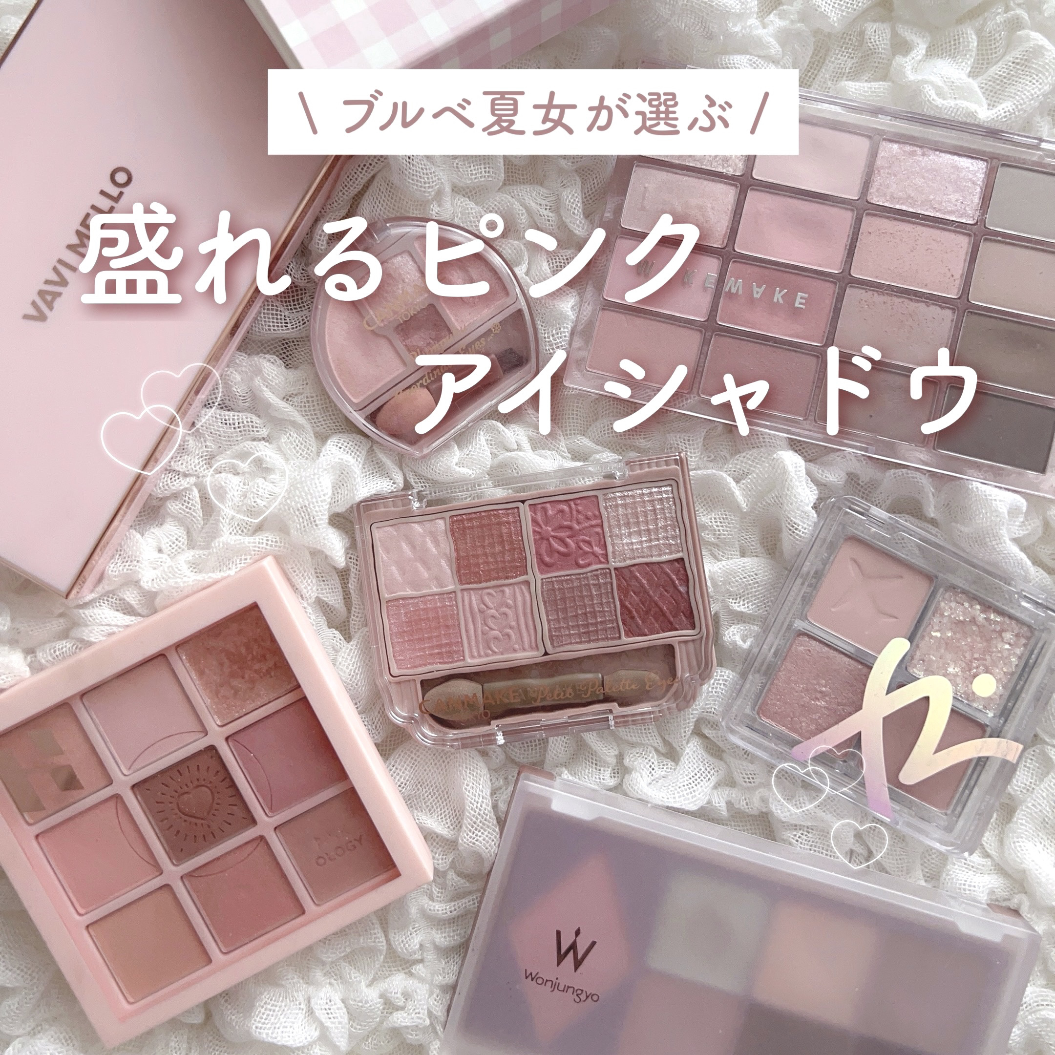 マイフェイブムードアイパレット 9カラー/HOLIKA HOLIKA/アイシャドウパレットを使ったクチコミ（1枚目）