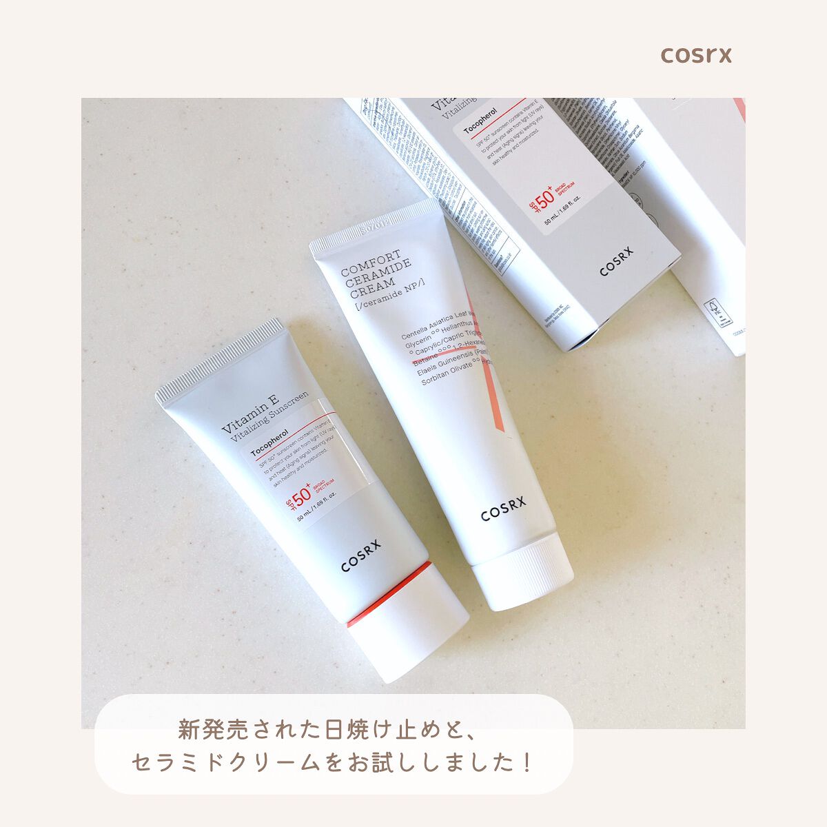 バランシウムコンフォートセラミードクリーム /COSRX/フェイスクリームを使ったクチコミ（2枚目）