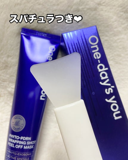 ピートピーディーアールエヌ ラッピングショット フィールオフマスク/One-day's you/シートマスク・パックを使ったクチコミ(3枚目)