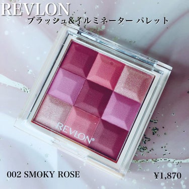 ブラッシュ＆イルミネーター パレット/REVLON/パウダーチークを使ったクチコミ（1枚目）