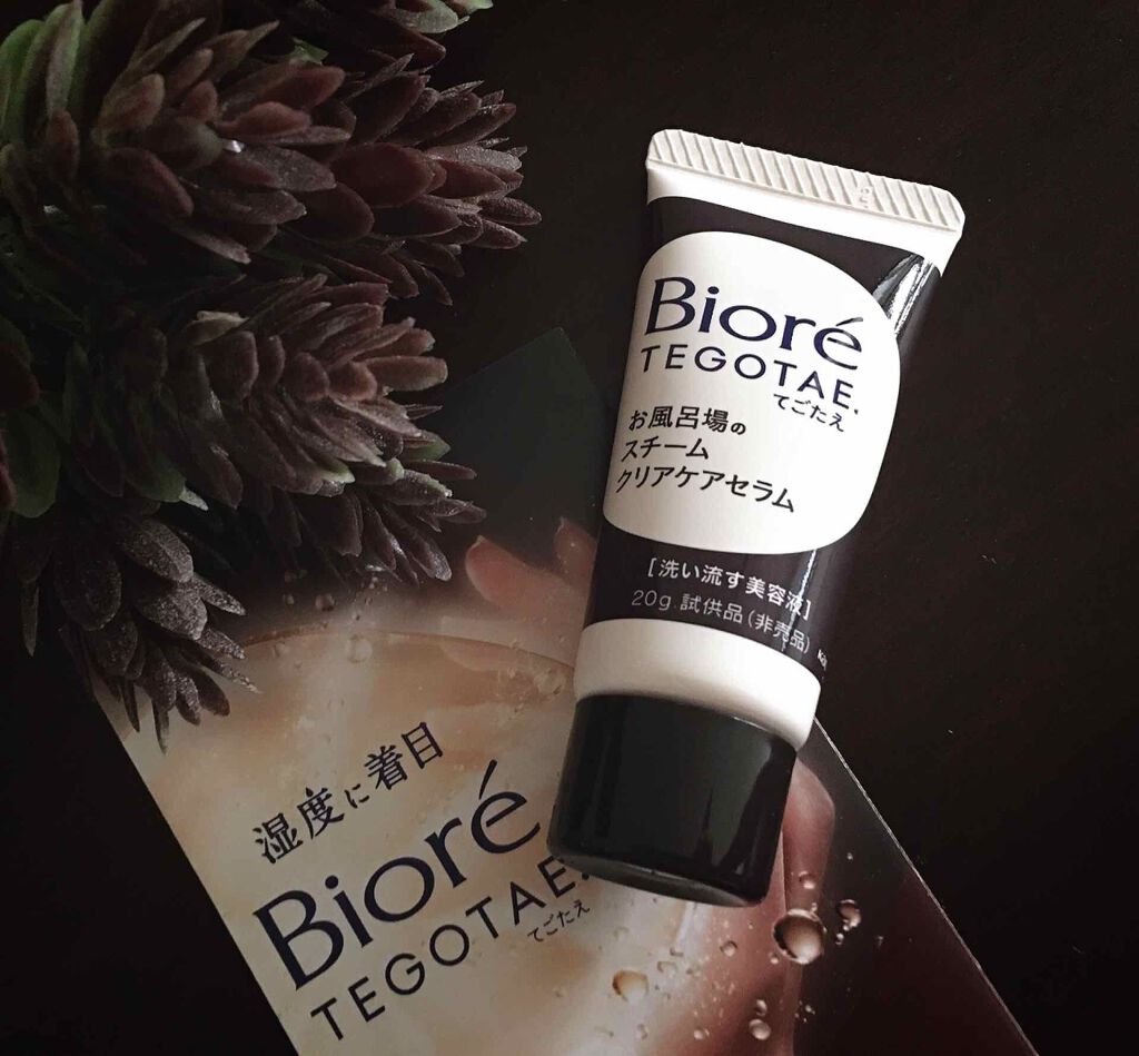 てごたえ お風呂場のスチームクリアケアセラム/ビオレ/洗い流すパック・マスクを使ったクチコミ(1枚目)
