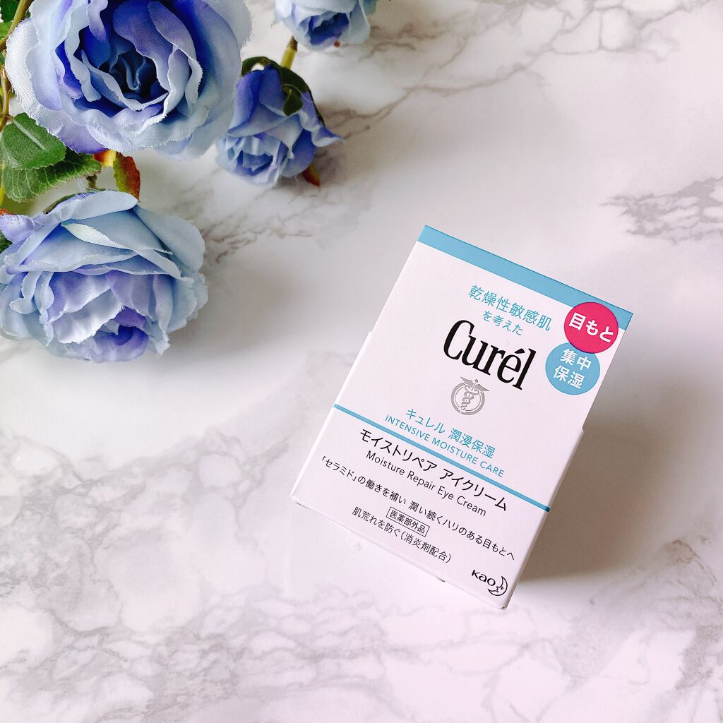 潤浸保湿 モイストリペア アイクリーム/キュレル/アイケア・アイクリームを使ったクチコミ（3枚目）