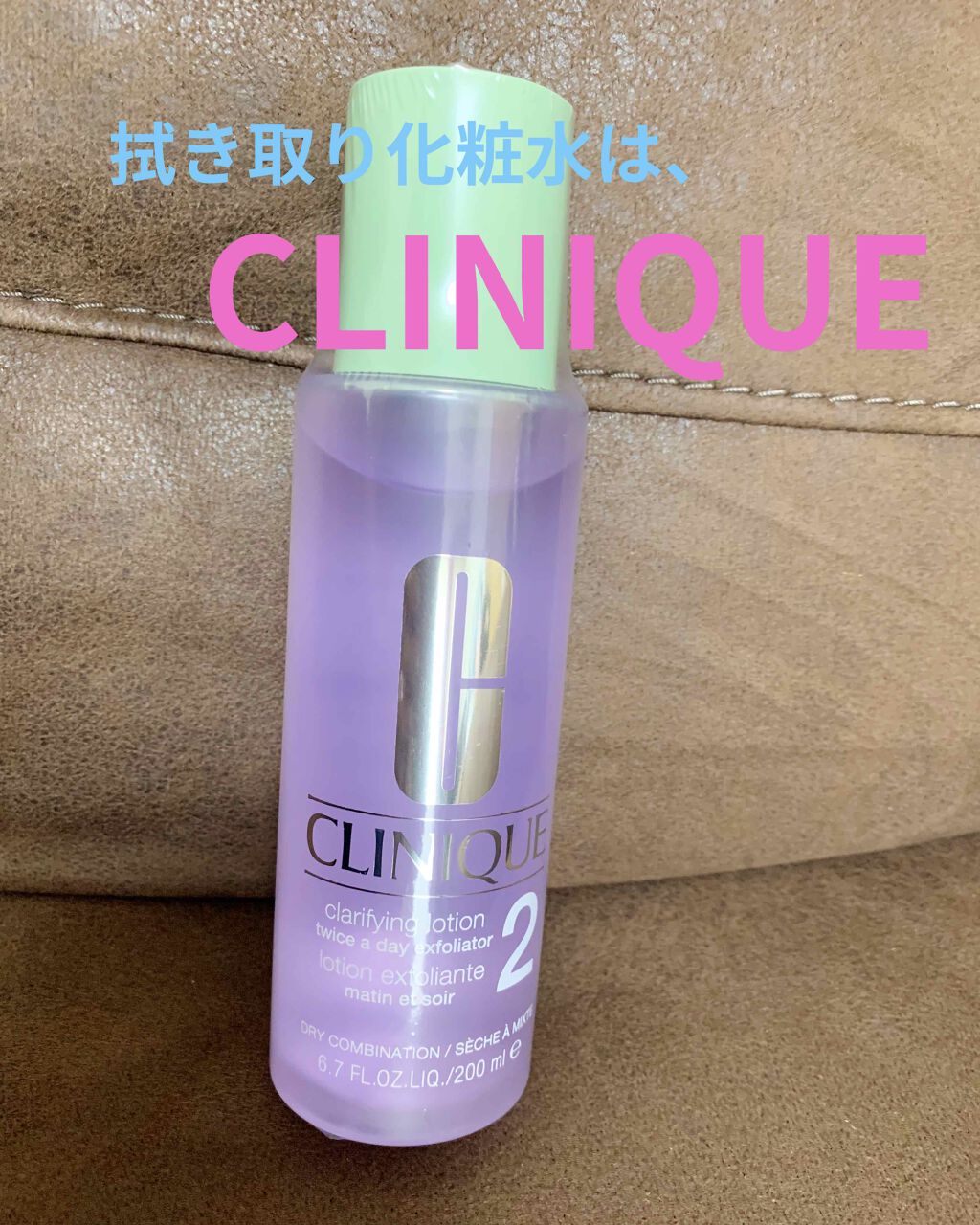 しおる on LIPS 「拭き取り化粧水CLINIQUEにしました!初めは、ち◯れの拭き..」(1枚目)