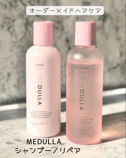 SHAMPOO & REPAIR/MEDULLA/市販シャンプーを使ったクチコミ(1枚目)