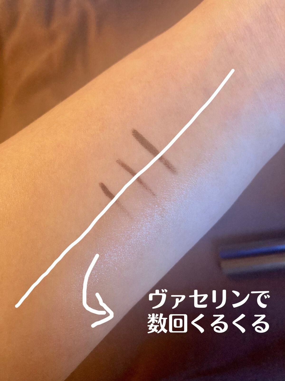 クリーミータッチライナー/キャンメイク/ジェルアイライナーを使ったクチコミ(3枚目)