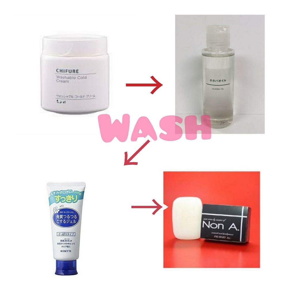 ホホバオイル/無印良品/ボディオイルを使ったクチコミ(2枚目)