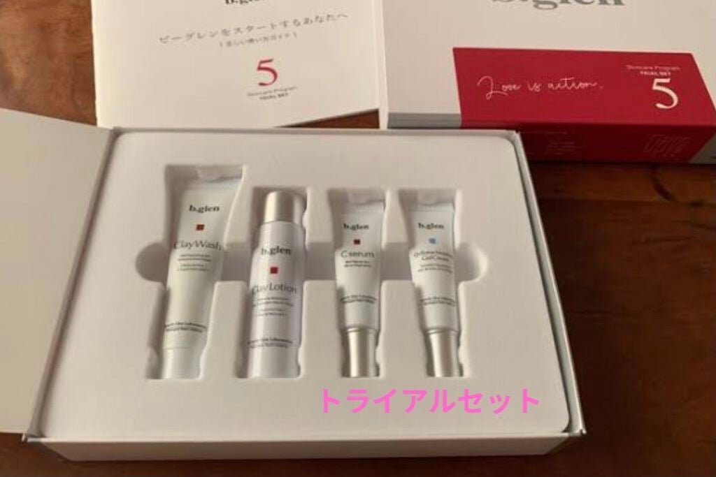 7 day Special Set プログラム5/b.glen/トライアルキットを使ったクチコミ(1枚目)