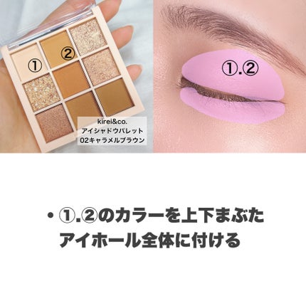 3wayスリムアイルージュライナー/キャンメイク/リキッドアイライナーを使ったクチコミ(3枚目)