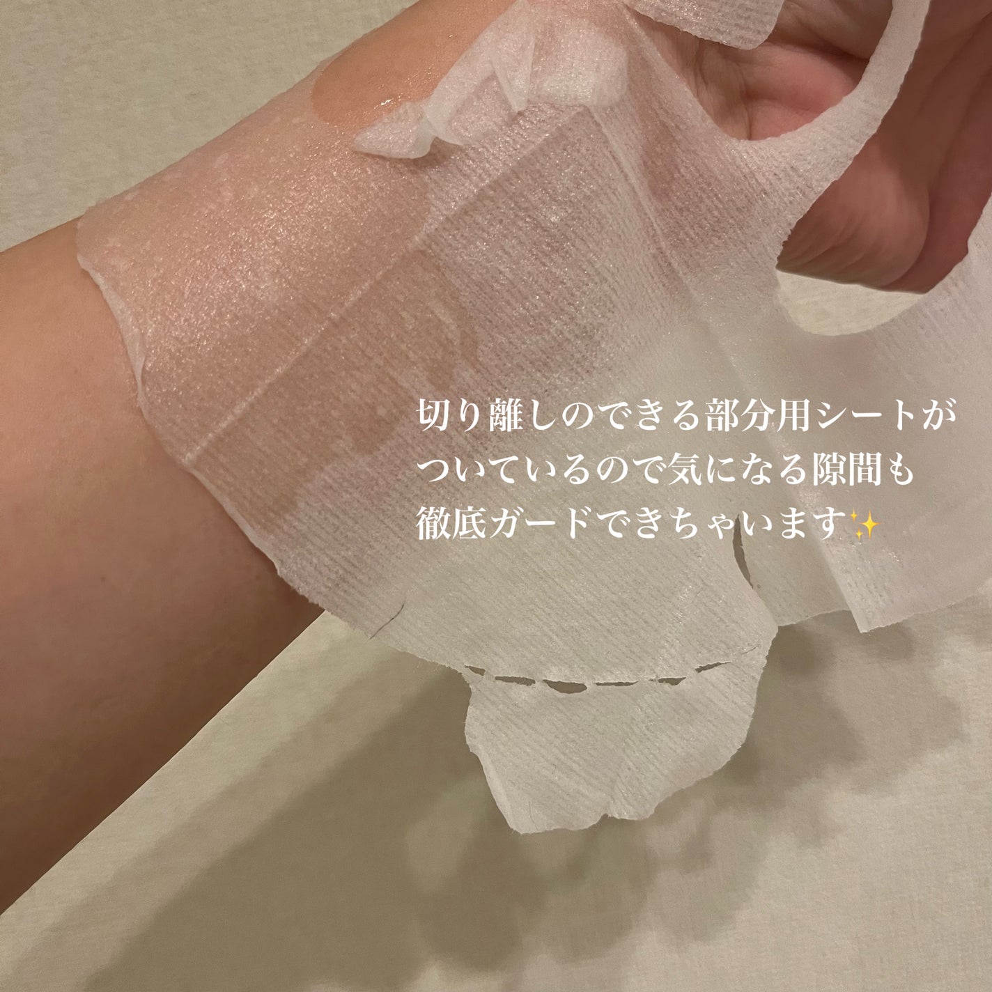 ディープエクストラマスク バランス/RISM/シートマスク・パックを使ったクチコミ(3枚目)