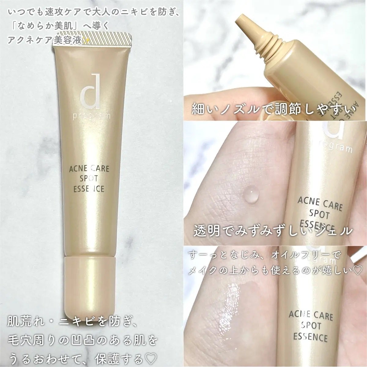 エッセンスイン クレンジングフォーム/d プログラム/洗顔フォームを使ったクチコミ(4枚目)