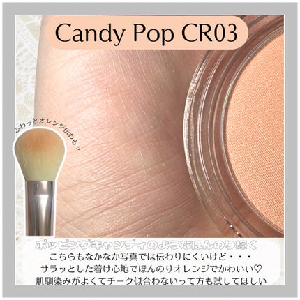 プライミング ベール チーク/B. by BANILA/パウダーチークを使ったクチコミ(3枚目)