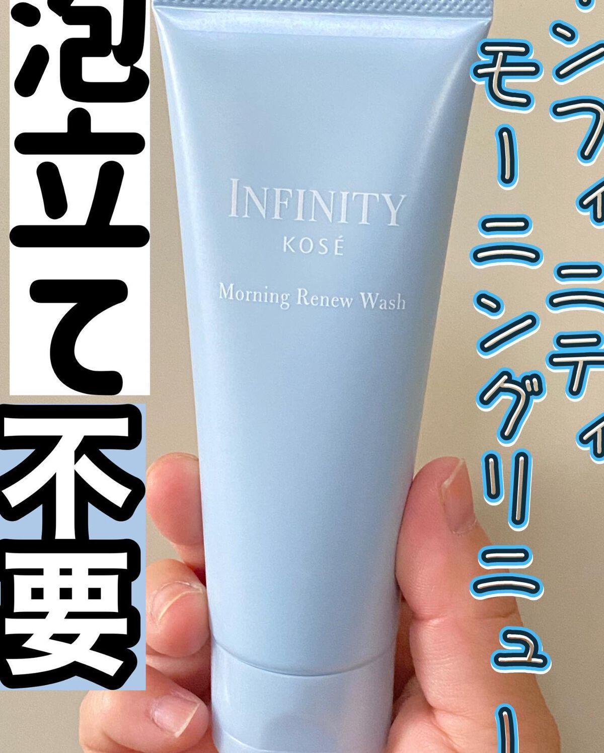 モーニング リニュー/インフィニティ/その他洗顔料を使ったクチコミ(1枚目)