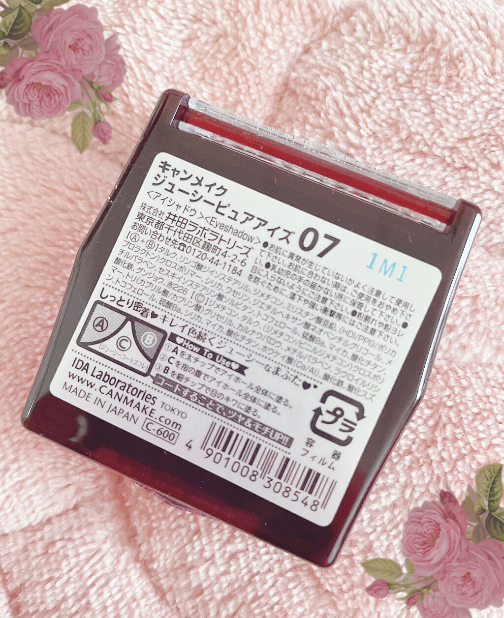 ジューシーピュアアイズ/キャンメイク/アイシャドウパレットを使ったクチコミ（3枚目）